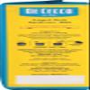 De Cecco Semolina Pasta, Angel Hair Nests No. 209, 8.8 Ounce (Pack of 1) view 3
