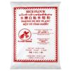 Flying Horse Rice Flour, 16-Ounce Packages (Pack of 24) view 1