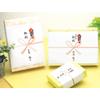 Taka-jirushi Noshi Paper, 2-208, Celebration, Kyo, B5, 100 Sheets view 4