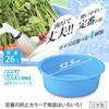 Risu Tarai GK Tarai Type 48 Round, Blue, 5.3 gal (26 L), Made in Japan view 2