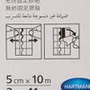 Hartmann Omnifix Elastic Dressing Retention Tape - 2in x 11yds (5cm x 10m) view 4