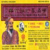 Extra Strength Hua Tuo Medicated Patch 5 Patches Per Box (3 Boxes) view 1
