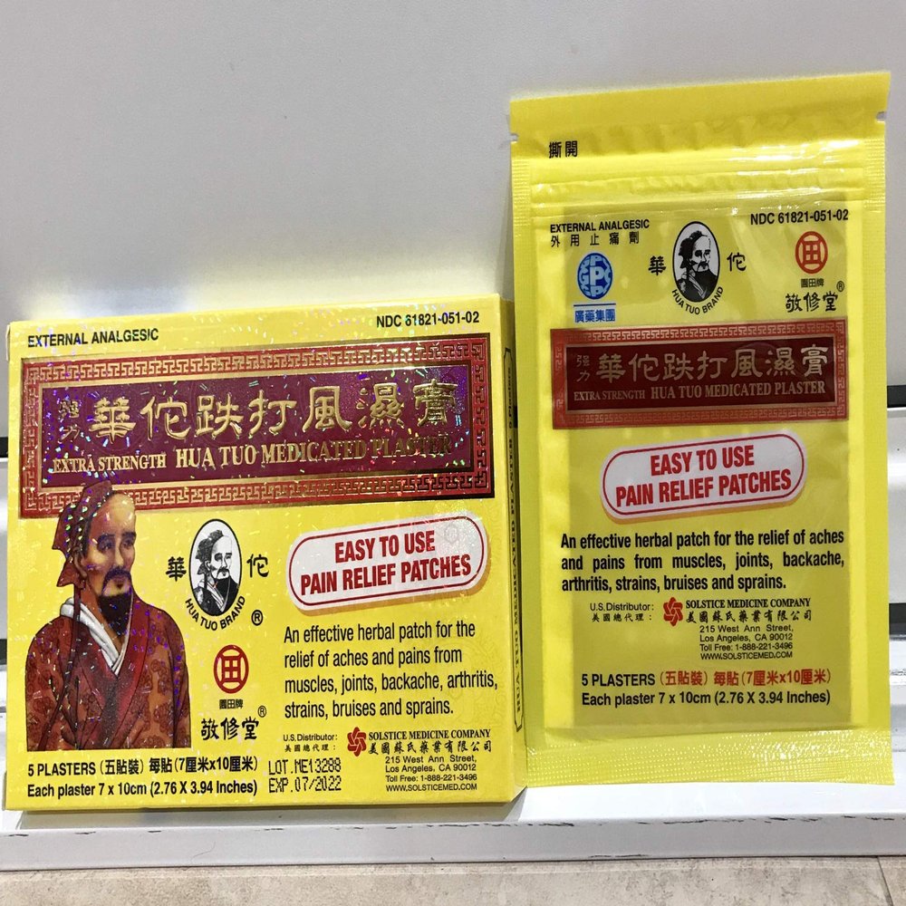 Hua Tuo Medicated Plaster - Extra Strength (5 Plasters Per Box) (Genuine Solstice Product) - 9 boxes
