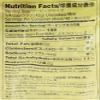 Tamanishiki Super Premium Short Grain Rice, 4.4-Pounds view 2