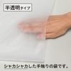 Chemical Japan HD-120 Thick Trash Bags, 26.2 gal (120 L), 10 Pieces, Translucent, Shakashaka Type, Width 39.4 inches (100 cm), Height 47.2 inches (120 cm), Thickness 0.01 inches (0.035 mm), Tear Resistant, Durable Plastic Bag view 3
