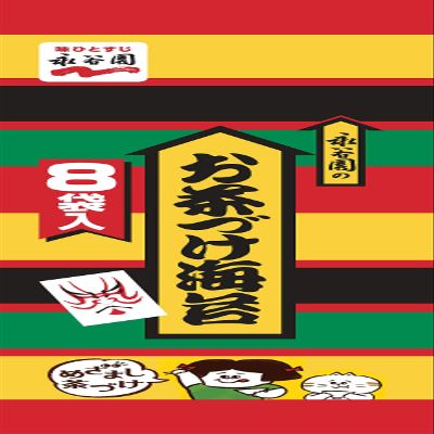 Nagatanien OCHAZUKE | Rice Soup Flavoring | NORI 48g ( 6g x 8 Pcs ) [ Japanese Import ]