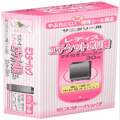 Mr Pack MP-7 Women's Etiquette Plastic Bag