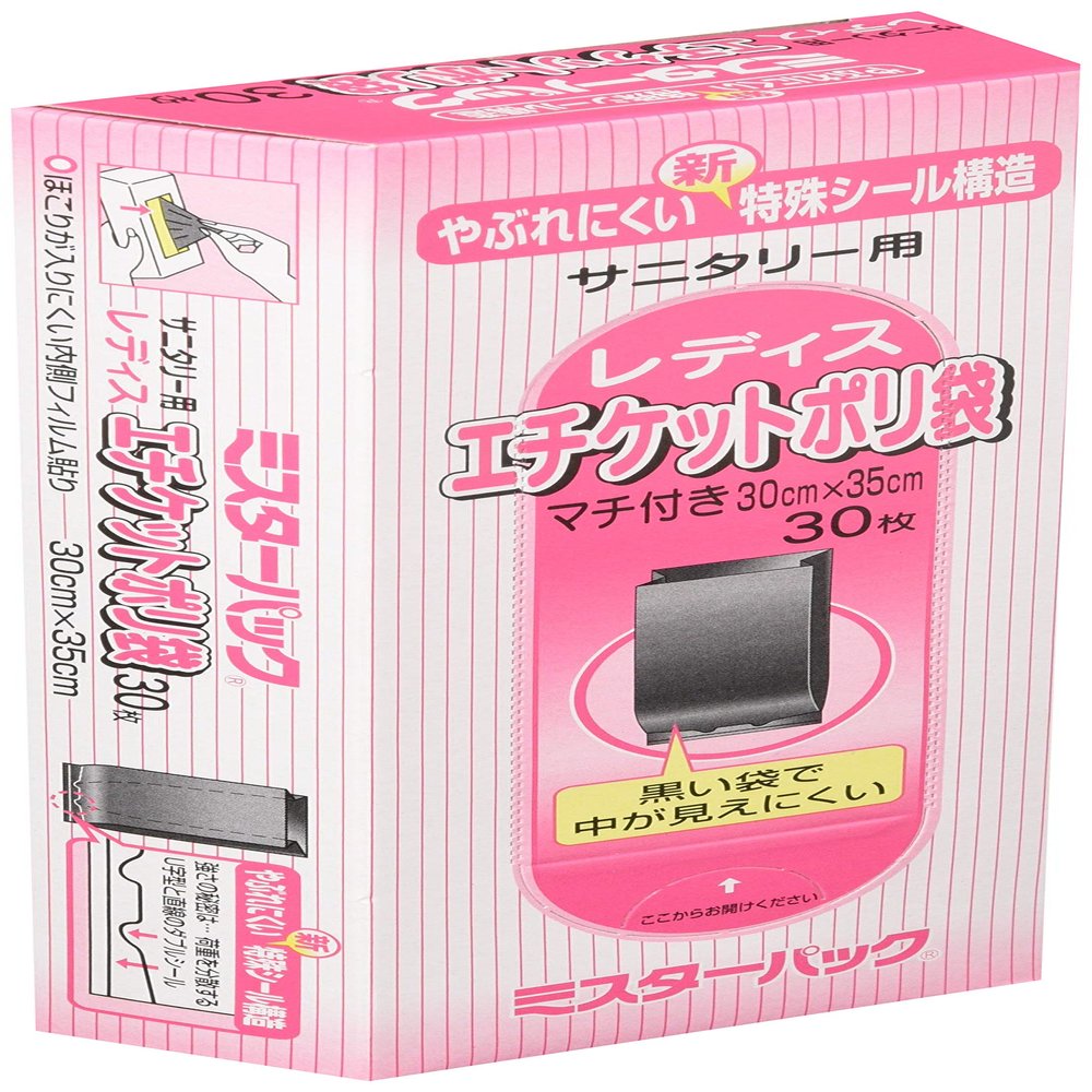 Mr Pack MP-7 Women's Etiquette Plastic Bag