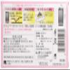 Mr Pack MP-7 Women's Etiquette Plastic Bag view 2
