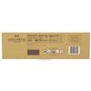 Swiss Milk Chocolate Bar 300g view 2