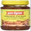 Priya Ginger Pickle 10.6 Oz view 1