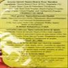 Haldiram's Bhujia(35.30oz., 1000g) by Haldiram view 3
