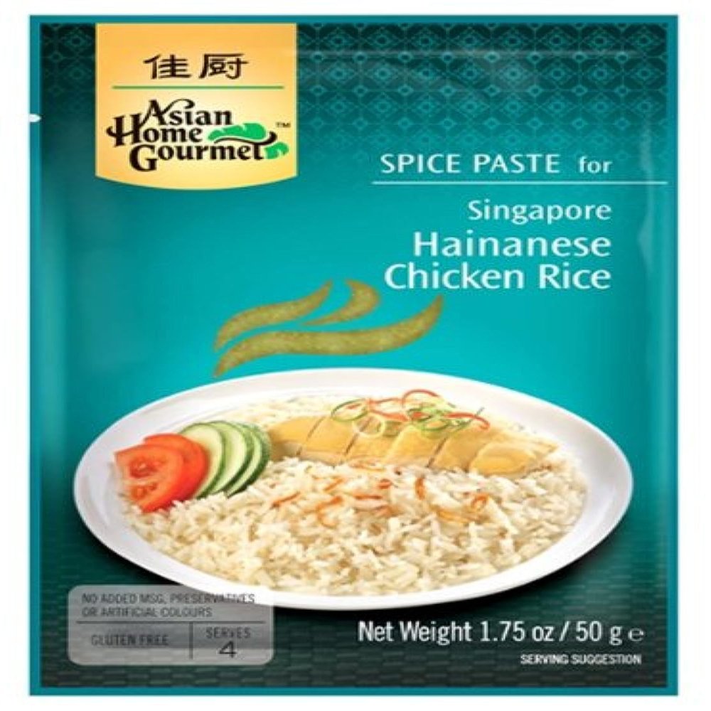 Asian Home Gourmet Singapore Hainanese Chicken Rice, 1.75-Ounce Boxes (Pack of 12)