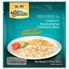 Asian Home Gourmet Singapore Hainanese Chicken Rice, 1.75-Ounce Boxes (Pack of 12) view 1