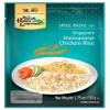Asian Home Gourmet Singapore Hainanese Chicken Rice, 1.75-Ounce Boxes (Pack of 12) view 2
