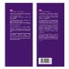 Organyc Elyte 100% Pure Cotton Bladder Control Pads, Sensitive Skin Safe, Super, 30 Count view 4