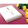 (Sasagawa) Taka-jirushi Noshi Paper 2-245 Yellow Mizuhiki Kyoto Paper Format 100 Sheets view 4