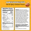 Maruchan Instant Lunch Hot & Spicy Chicken Flavor, 2.25 Oz, Pack of 12 view 2