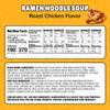 Maruchan Ramen Roast Chicken, Instant Ramen Noodles, Ready to Eat Meals, 3 Oz, 24 Count view 2