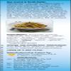 A.Vogel Herbamare Diet 125G view 4