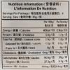 Want Want Rice Crackers, Shelly Senbei Spicy, 5.3 Ounce view 2