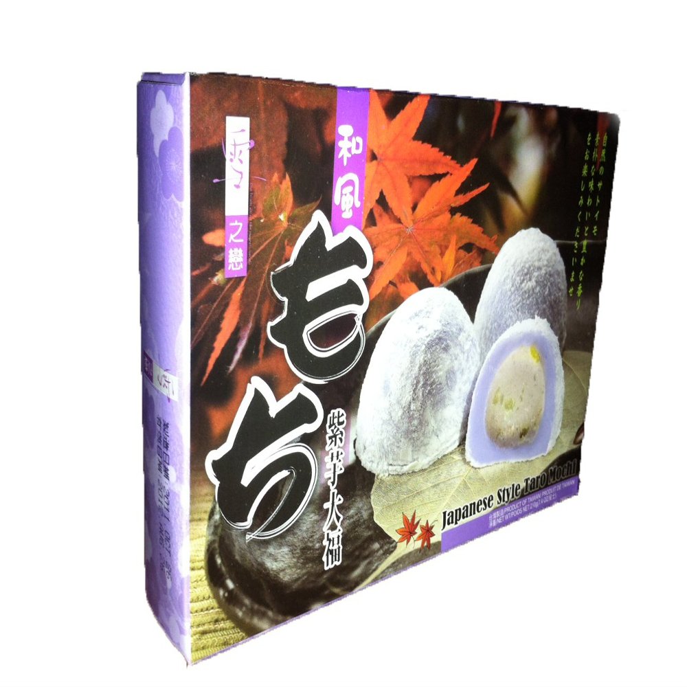 Japanese Rice Cake Mochi Daifuku (Taro) 7.4 Oz / 210g