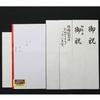 Maruai Ki-595R Congratulatory Bag, Longevity, Wedding Anniversary Celebration, Flower Knot, Red and White, 1 Piece view 2