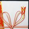 Maruai Ki-595R Congratulatory Bag, Longevity, Wedding Anniversary Celebration, Flower Knot, Red and White, 1 Piece view 3