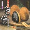 Japanese Rice Cake Mochi Daifuku (Brown Sugar) 7.4 Oz / 210g view 1