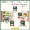 Ahmad Darjeeling Tea Tin Box Net Wt 200 G (7 Oz) view 4