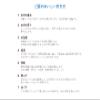 [Rice] Niigata Prefecture Uonuma Koshihikari rice 5kg 26 annual production view 4