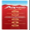 Alpen Cereal, 14 oz view 3