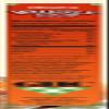 Original WhistleStop Cafe Recipes | Caboose Cobbler Mix | 9-oz | Case of 6 view 2