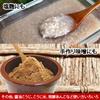IseSo Miyako Koji 1kg view 4