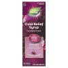 Nature's Way - Umcka Cherry, 8 oz liquid [Health and Beauty] view 1