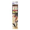 Owner 9-2-4 Tight Mackerel Mackerel, 7.9 inches (20 cm), Mackerel Skin Mix view 1