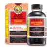 NIN JIOM PEI PA KOA (Herbal Formula) 300ML, Herbal Dietary Supplement with Honey and Loquat - Soothing Throat view 2