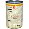 Amy's Kitchen Chunky Vegetable Soup (12x14.3 Oz) view 2