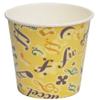(Sunnap) Coffee Melody Insulated Paper Cups, 8.5 fl oz (250 ml), Set of 50 view 1