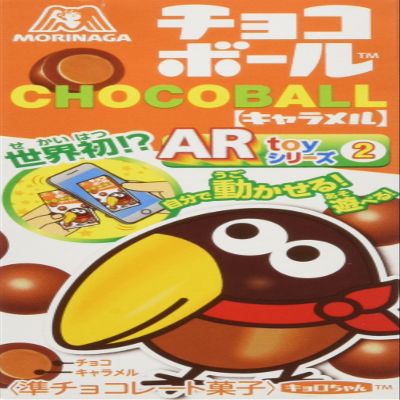 Morinaga Chocoball Series (Caramel, Single)