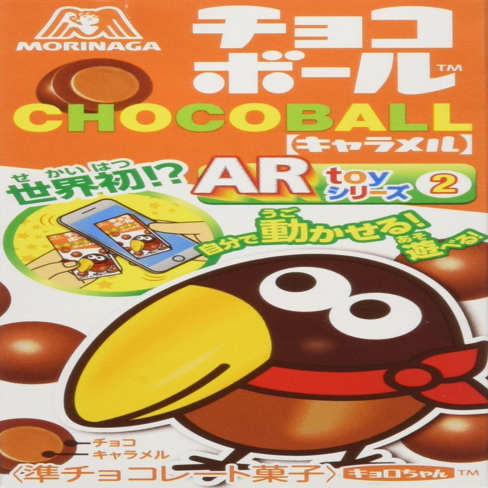 Morinaga Chocoball Series (Caramel, Single)