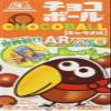 Morinaga Chocoball Series (Caramel, Single) view 1