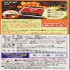 Morinaga Chocoball Series (Caramel, Single) view 2