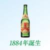 Asahi MITSUYA CIDER (250ml can 30-pack) view 4