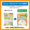 Drain in Oil Absorbent aburasuringu PPR 6 55 view 2