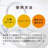 Drain in Oil Absorbent aburasuringu PPR 6 55 view 4