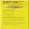 Goldenfry Chip Shop Batter Mix (3 - 170 Gram Packages) view 2