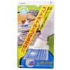 Azuma AZ745 Cleaning Brush, Pet Cleaning Brush, Width: 3.1 inches (8 cm), Total Length: 2.9 inches (7.3 cm), Just Stick to a Plastic Bottle view 1