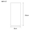 Shimojima S9-35 006761400 Transparent OPP Bags, Crystal Pack, 3.5 x 13.8 inches (9 x 35 cm), 100 Sheets view 4
