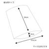Shimojima 006848601 Heiko Box Gift Box, Pillow Shape, AX-9, Silo, 7.7 x 9.4 x 2.4 inches (19.5 x 24 x 6 cm), 10 Pieces, White view 4